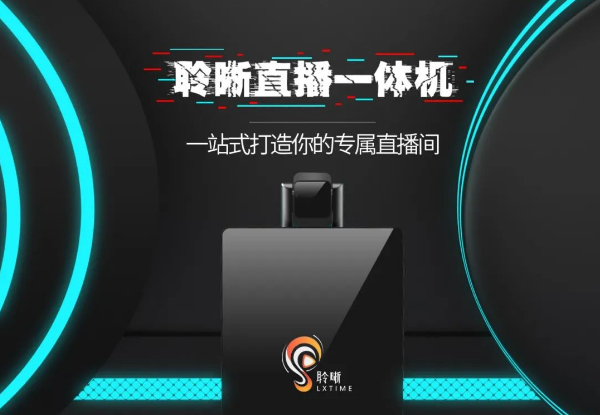 https://lxsmarts.com.cn/upload/images/2025/5/af13e8245c8cddc5.png